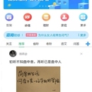 线上问答咨询设计