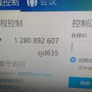 电力需求响应终端测试平台