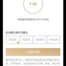 双V低价购(2020.05-至今)