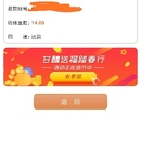 甘肃银行手机银行