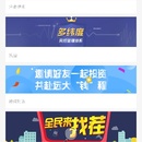 启航金福