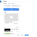网校h5后台可视化自定义