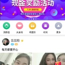 高颜值APP