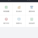 跑腿快车