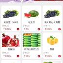 易购优选商城