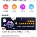 智尚云媒小程序