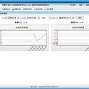 IPM智能照明控制管理系统V1.1
