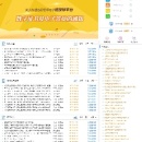 江苏省机电设备招标投标平台
