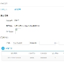 商户管理系统