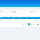 进销存管理系统