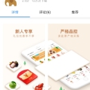 美团掌鱼生鲜app