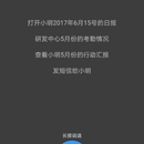 由你飞