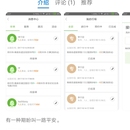 有象出行