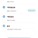 孔紫讲师