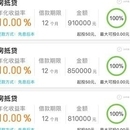 蓝海金融app