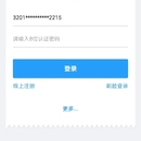 金陵网证app