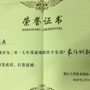 分析仪解码