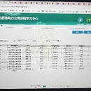电力公司远程学习平台