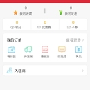 火云购小程序