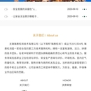 锡惠检测