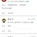 纳职业企业版