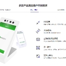 微信支付宝刷脸支付App