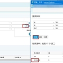 SAP CRM WEBUI 开发功能2