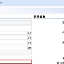 SAP CRM WEBUI 开发功能