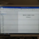 梅州市社会保障卡管理系统