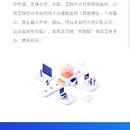 易宝通科技有限公司官网