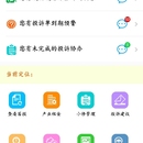 物业管理公众号