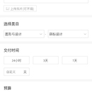 小程序