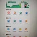 智慧校园(创造·未来)