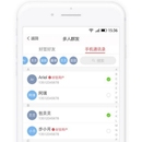 好签