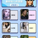 字节跳动小程序
AI趣味变脸