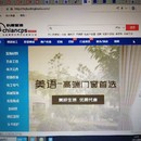 航圈智造