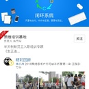 闭环系统app