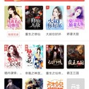 酷阅小说APP