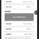 无人零售