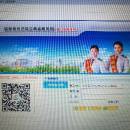 云南省地方税务局网上办事系统