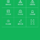 安隐安全云管家