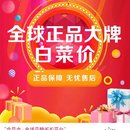 仓品汇小程序