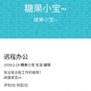 个人网站