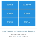 那云官网