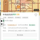楼盘网