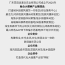 公司首页小程序