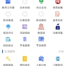 微门户