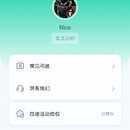 企悦行