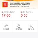 运满舱官网，app