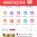 姿美汇app